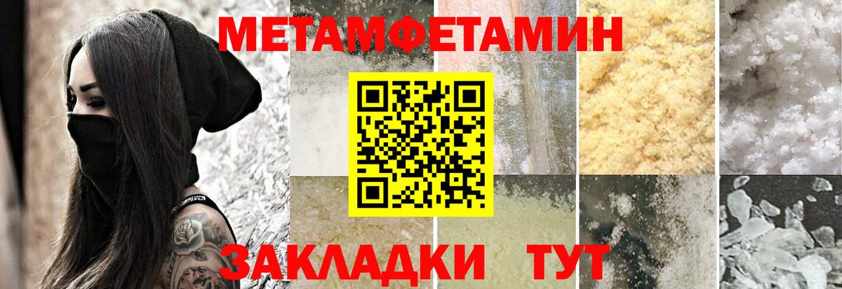 кракен онион  Вход с VPN  Нефтекумск  Амфетамин Premium  АМФ 