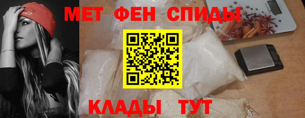 Амфетамин Premium Нефтекумск