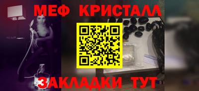 кристаллы Ирбит