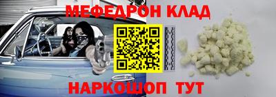 кристаллы Ирбит