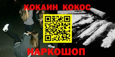 кокаин колумбия Изобильный