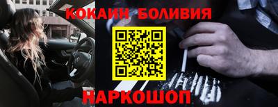 кокаин колумбия Изобильный