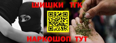 мяу мяу кристалл Ипатово