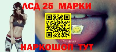кристаллы Ирбит