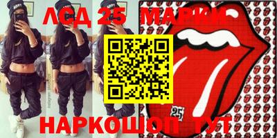 кристаллы Ирбит
