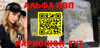 мяу мяу кристалл Ипатово