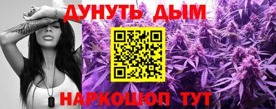 мяу мяу кристалл Ипатово