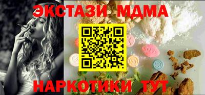 мяу мяу кристалл Ипатово