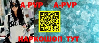 мяу мяу кристалл Ипатово