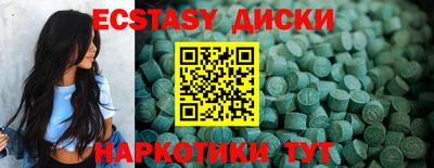кристаллы Ирбит
