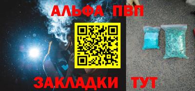 кристаллы Ирбит