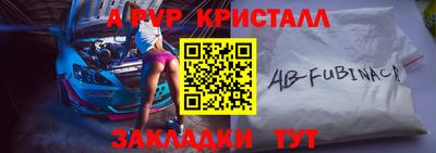 кристаллы Ирбит