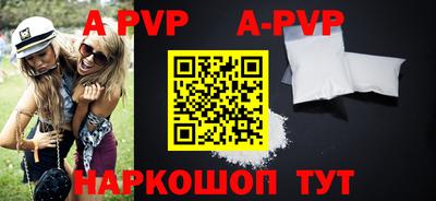 мяу мяу кристалл Ипатово