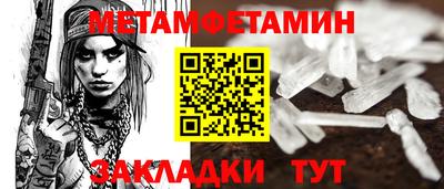 кристаллы Ирбит
