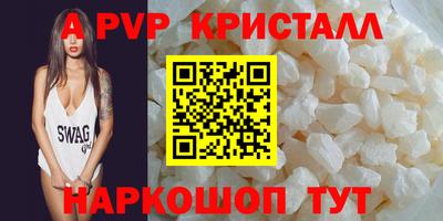 кристаллы Ирбит