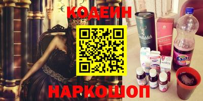 мяу мяу кристалл Ипатово