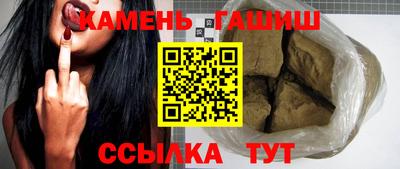 кристаллы Ирбит