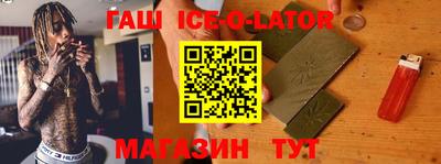 мяу мяу кристалл Ипатово