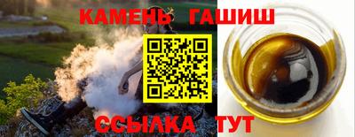 мяу мяу кристалл Ипатово