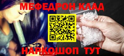 кристаллы Ирбит