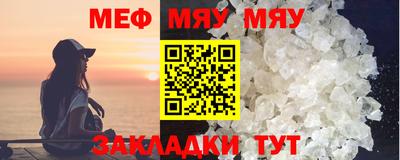 кристаллы Ирбит