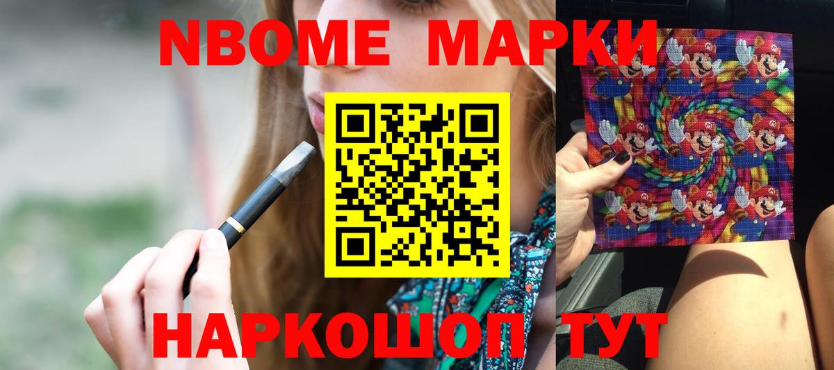 ЛСД экстази кислота Нефтекумск
