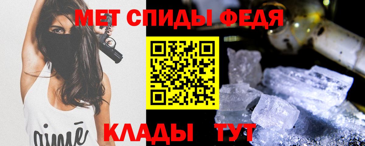Первитин пудра  Вход с VPN  Первитин пудра  Нефтекумск 