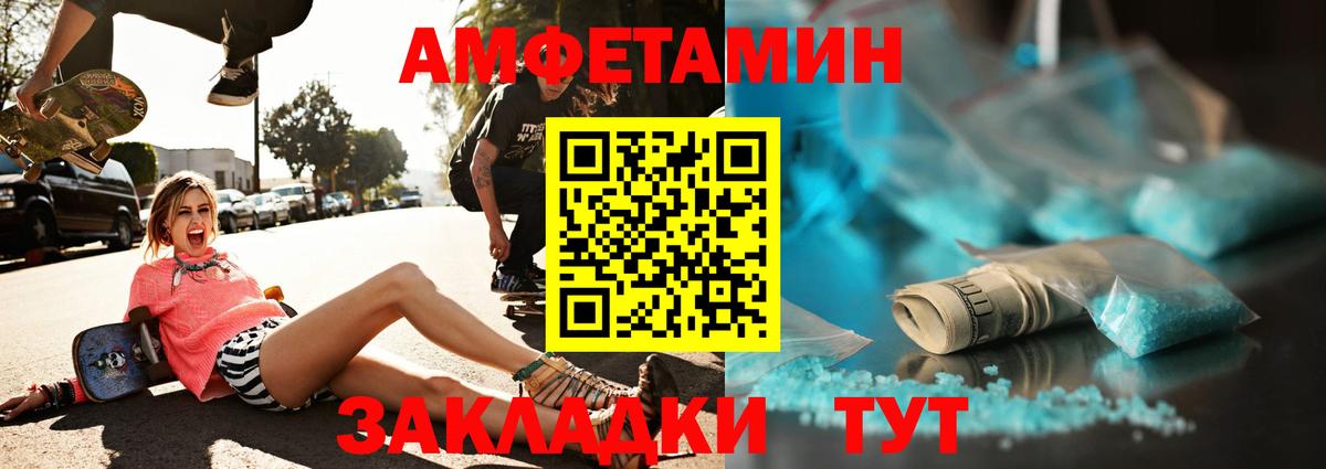 Первитин кристалл Нефтекумск