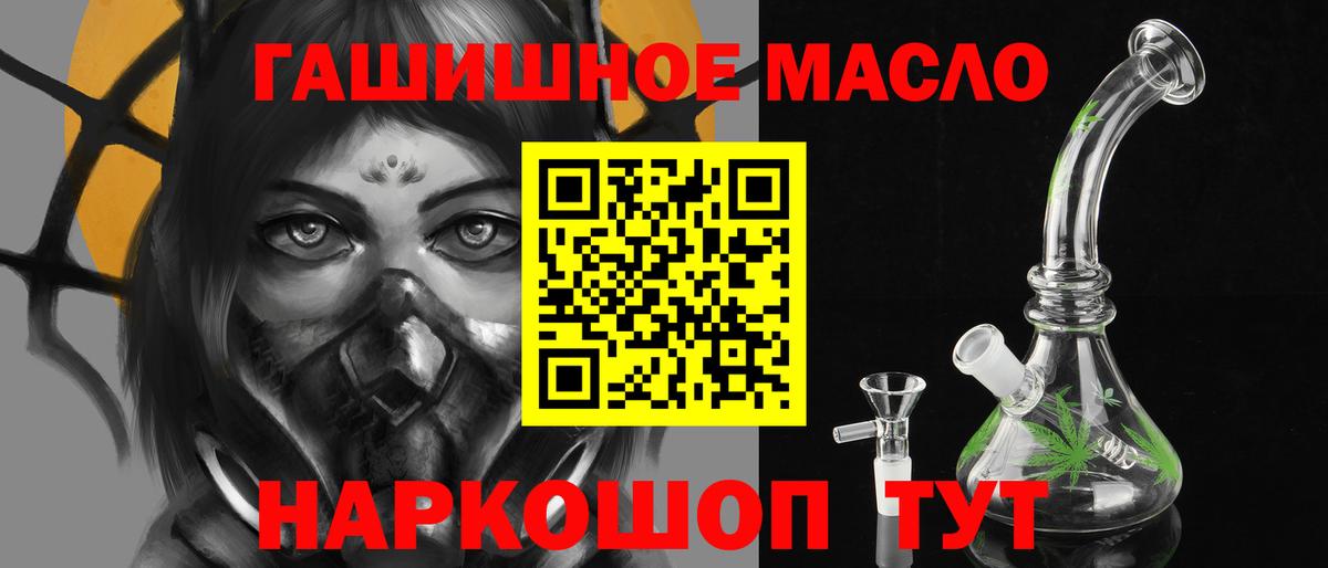 Дистиллят ТГК жижа Нефтекумск