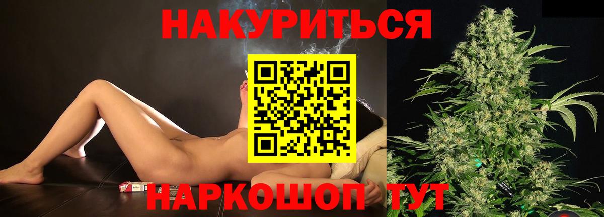 Конопля семена  Бошки марихуана MAZAR  Нефтекумск  Вход с VPN  МАРИХУАНА VHQ 